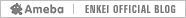 ENKEI OFFICIAL BLOG