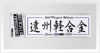 ENKEI ORIGINAL STICKER ST-EKG-1-W