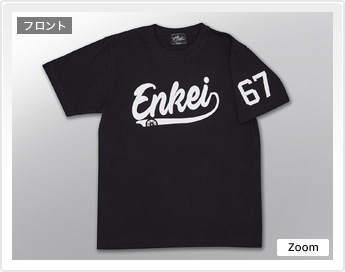 ENKEI オリジナルTシャツ(ブラック/筆記体文字)