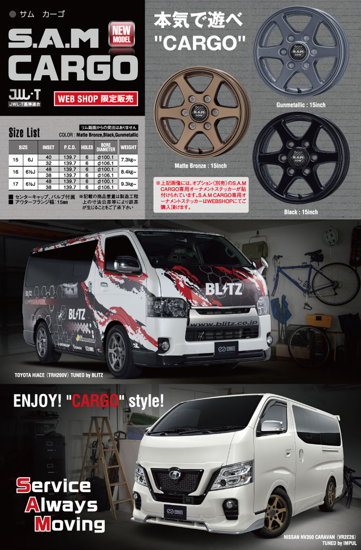 S.A.M CARGO