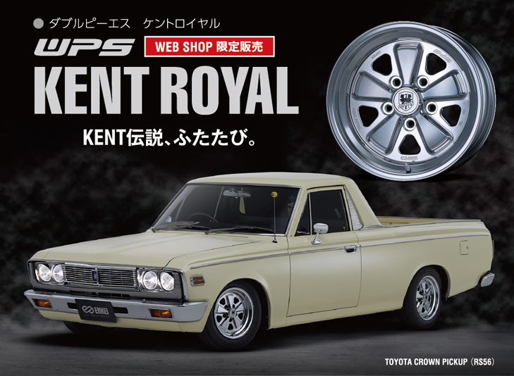 WPS KENT ROYAL