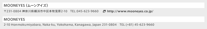 MOONEYES（ムーンアイズ） 〒231-0804 神奈川横浜市中区本牧宮原2-10　TEL:045-623-9660