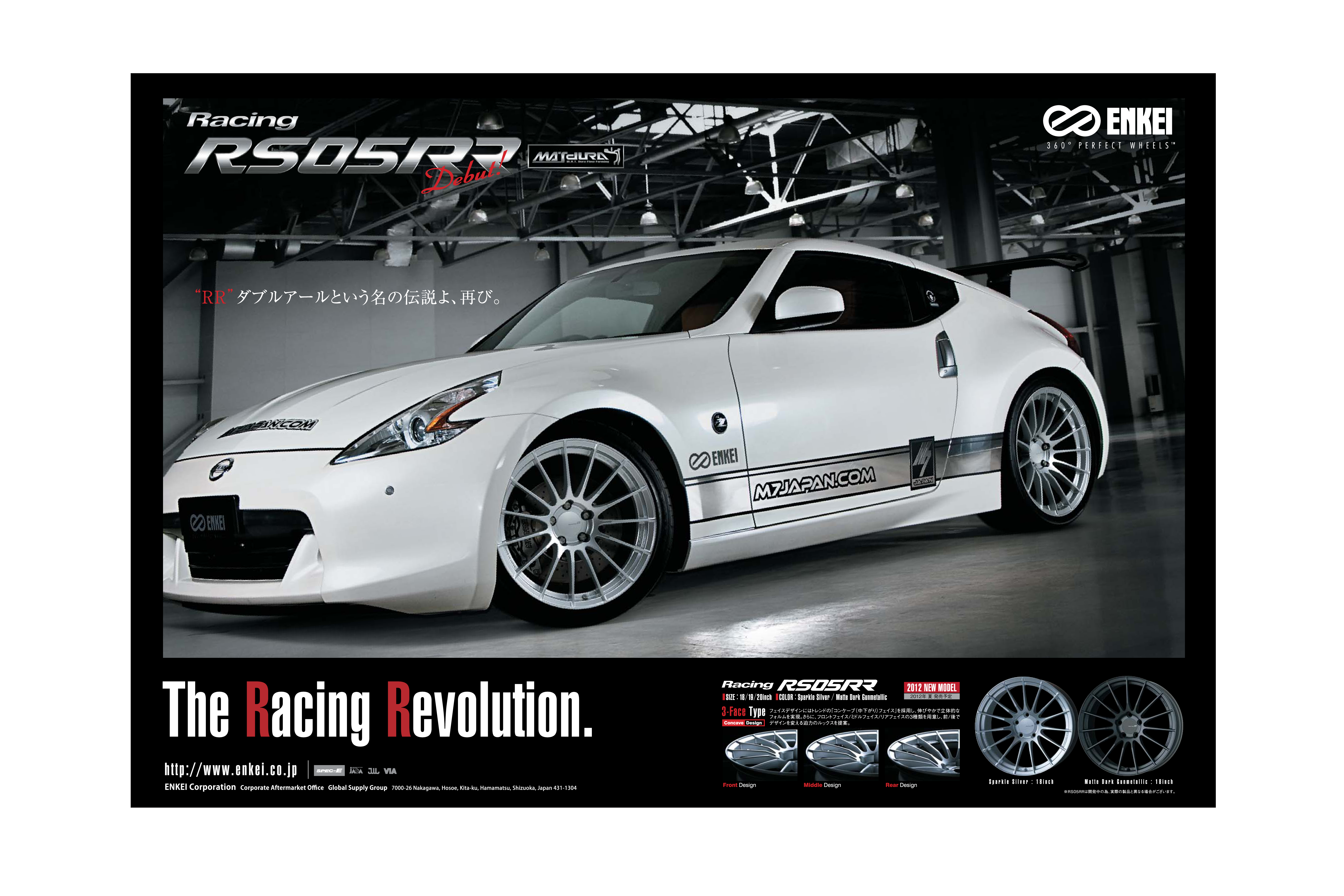 アートワーク｜アーカイブス｜ENKEI WHEELS
