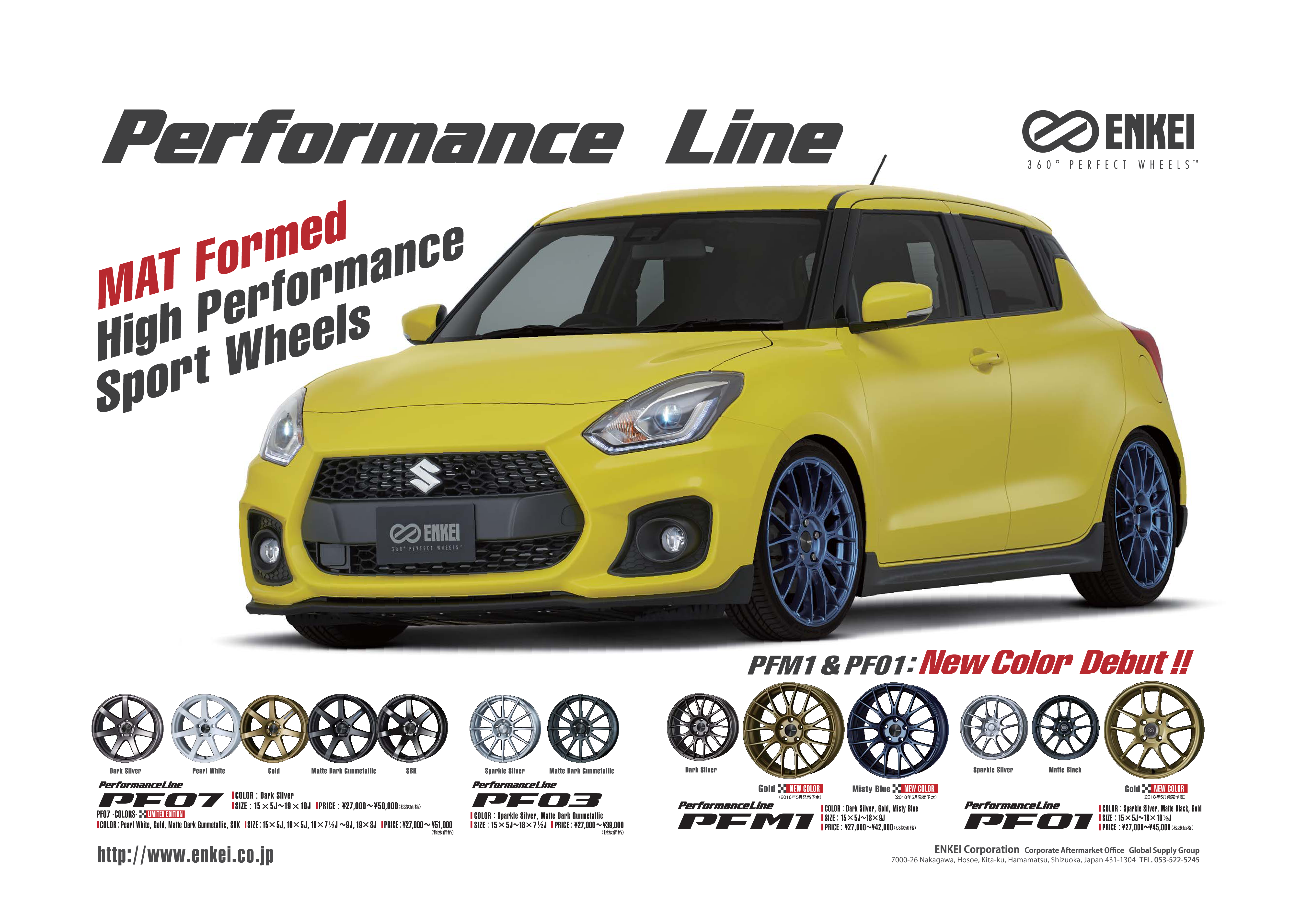 アートワーク｜アーカイブス｜ENKEI WHEELS