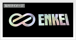 ENKEI ロゴステッカー(ホログラム)