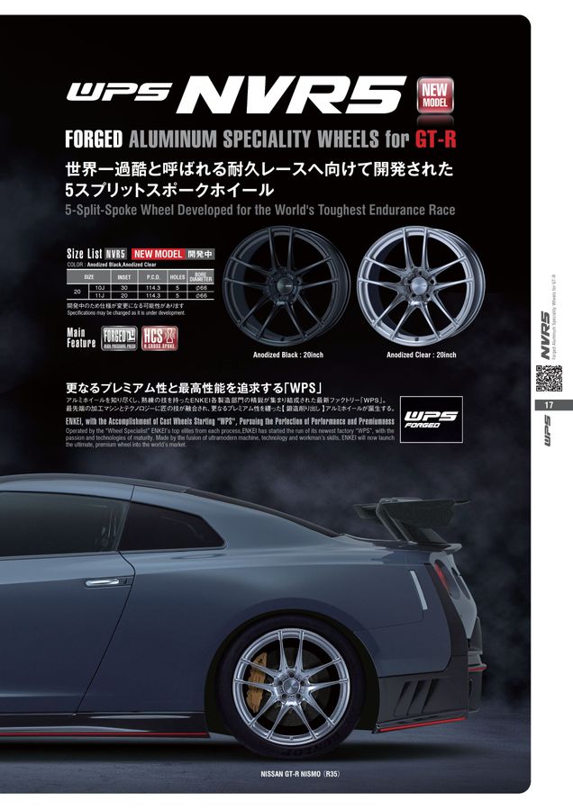 nei5ページ 楽天市場】車用 ナンバーフレーム フロント＆リアフレームセットMB