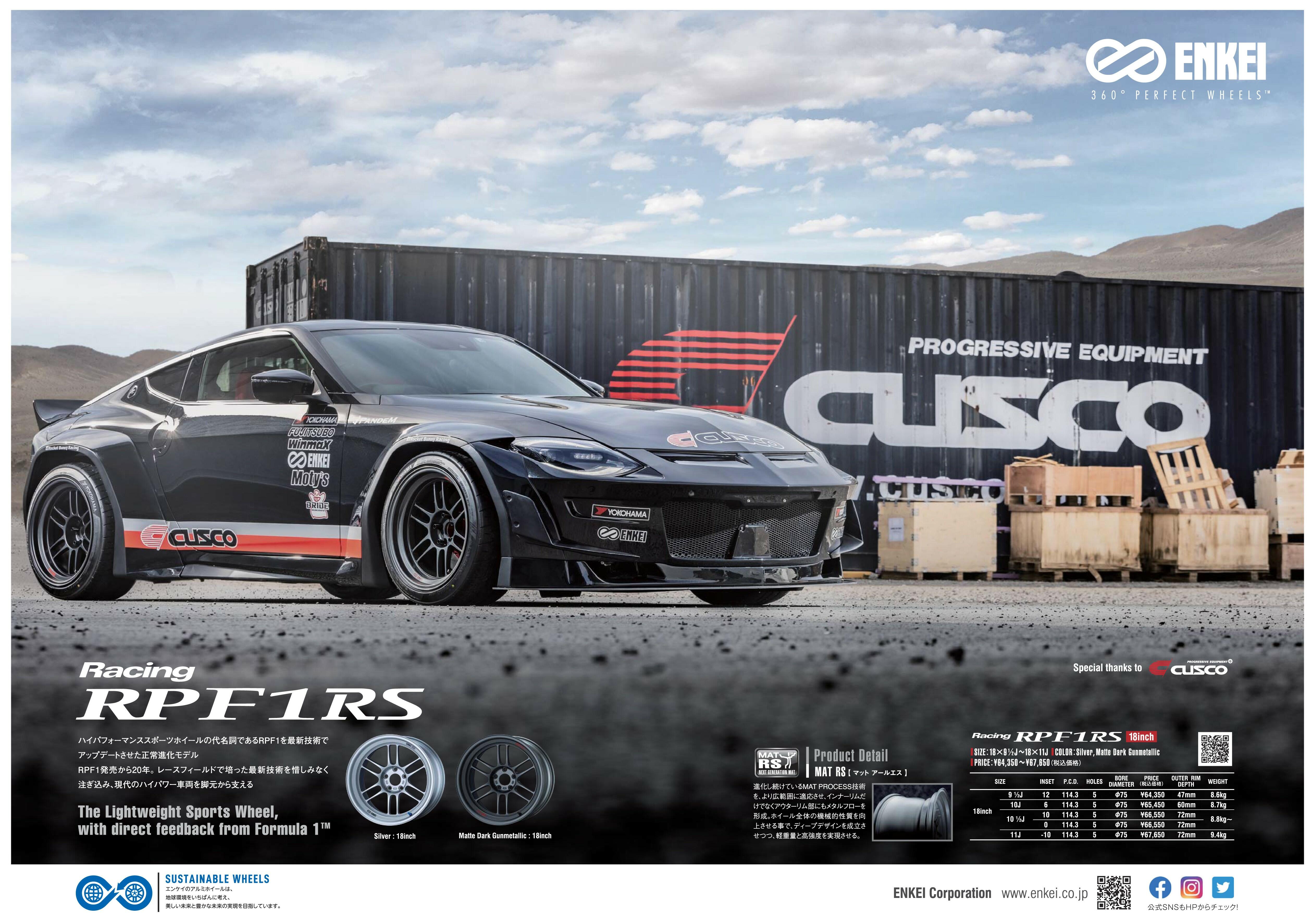 GNOSIS?FMB03 ニッサン フェアレディZ Z33 フロント用 ホイール 2本 GNOSIS FMB03 ニッサン フェアレディZ ブレンボ Z33 リア用 ホイール 1本