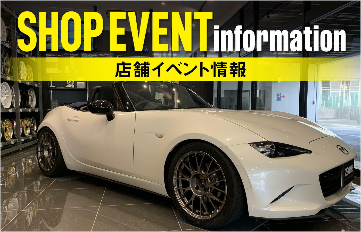 製品｜ENKEI WHEELS