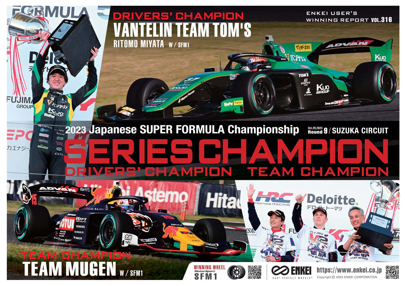 ENKEI USER'S WINNING REPORT Vol.316 ｜NEWS and BLOG｜ENKEI WHEELS
