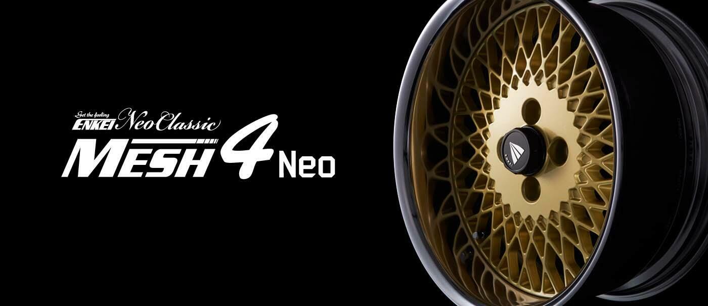 ENKEI/エンケイ MESH 4 Neo/Lo Disk (メッシュ4 ネオ) 17インチ 8.5J PCD:100 穴数:4 inset:20 ゴールド [ホイール1本]