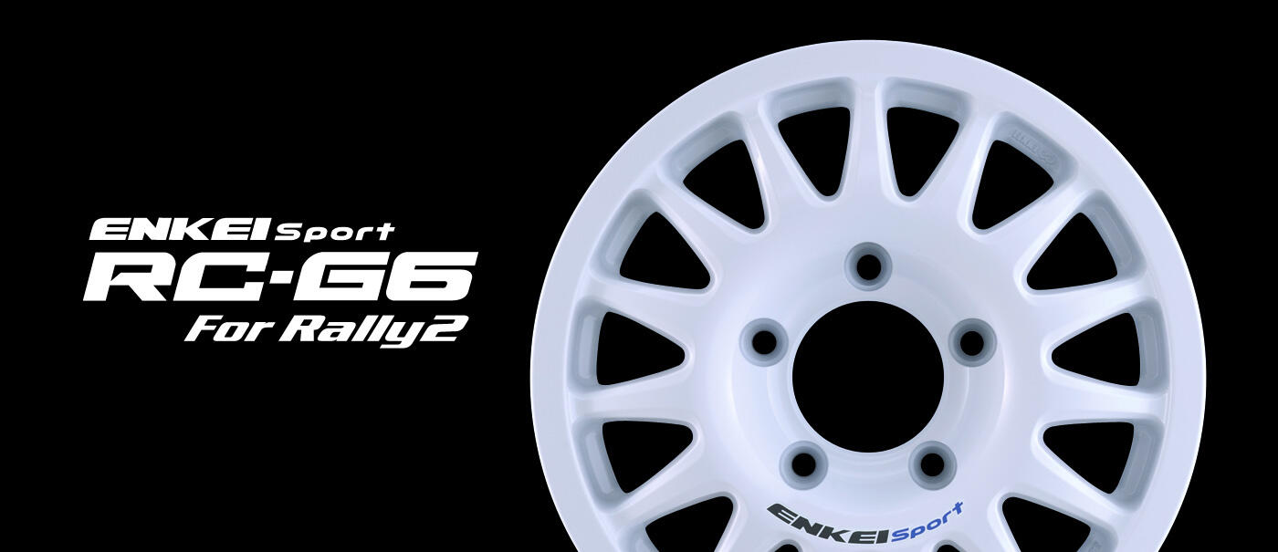 RC-G6 For Rally2｜製品｜ENKEI WHEELS