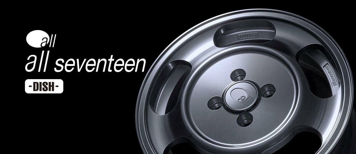 all seventeen -DISH-｜製品｜ENKEI WHEELS