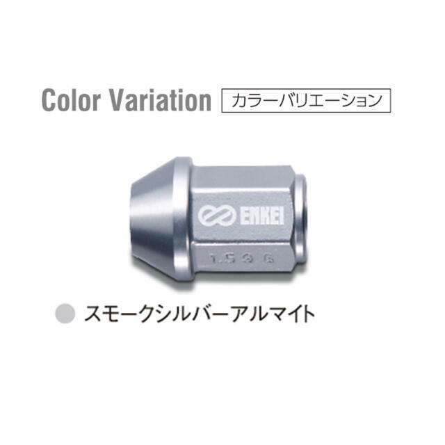 PERFORMANCE DURALUMIN WHEEL LOCK AND NUT｜WEB STORE｜ENKEI WHEELS