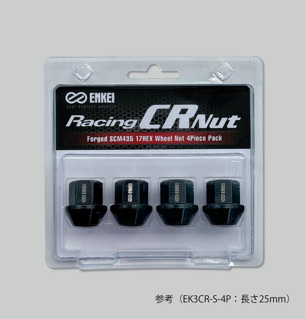ENKEI　エンケイ　アルミ　レーシングナット　M12×1.5　20本　トヨタ　中古 エンケイ ロックナット」の人気商品一覧 | 安い商品を通販サイトから